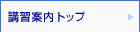 �u�K�ē��g�b�v