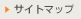 �T�C�g�}�b�v