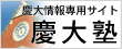 �c��m | �c�����p�T�C�g