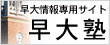 ����m | �������p�T�C�g