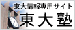 ����m | �������p�T�C�g