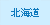 �k�C��