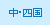 ���l��