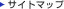 �T�C�g�}�b�v