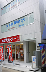 河合塾Wings経堂教室
