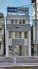 河合塾Wings杁中教室