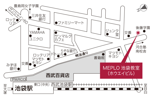 MEPLO池袋教室