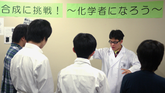 セミナーの様子