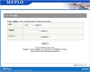 塾生の方はこちら 大学受験の予備校 塾 河合塾