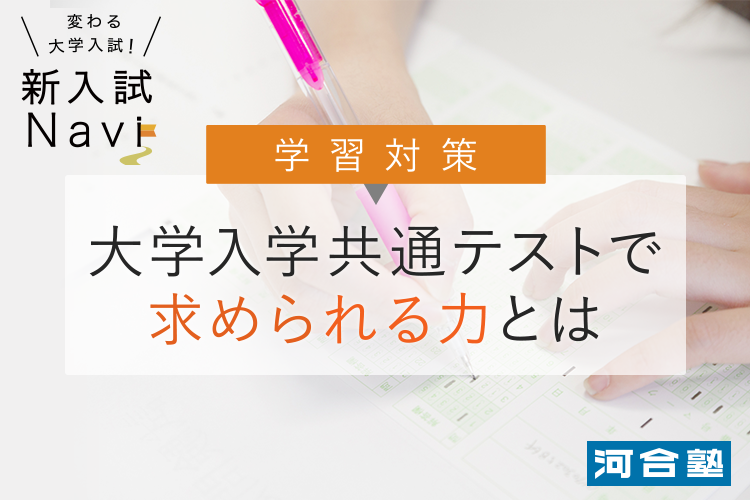 受験 どうなる 大学 2021年浪人したらどうなる？ 今年の受験動向から徹底予測