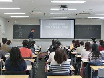 神戸三宮現役館