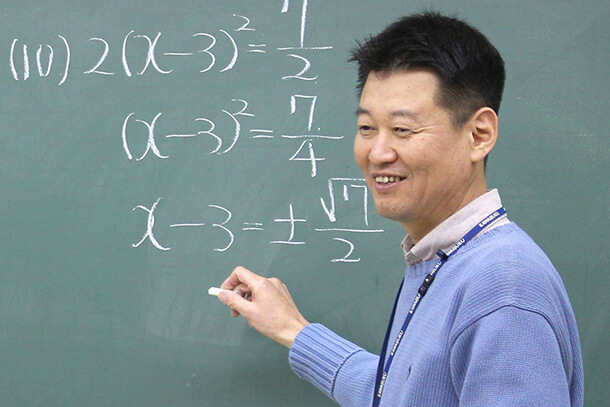 横川先生（指導教科：数学）