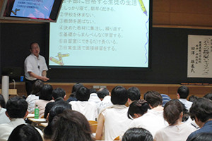 講演の様子