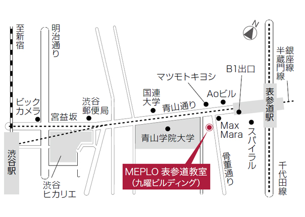 MEPLO 表参道教室（九曜ビルディング）