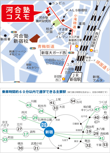 アクセスマップ