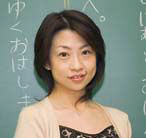 菅井　聖子 スガイ　ミナコ