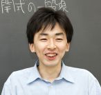 北村　亘弘 キタムラ　ノブヒロ