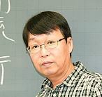 井上　興造 イノウエ　コウゾウ