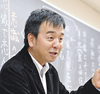 佐藤　浩隆 サトウ　ヒロタカ