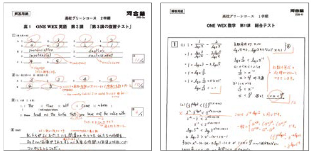 東大 京大 医学部へ一直線 One Wex ワンウェックス 講座 講座案内 時間割 高校グリーンコース 大学受験の予備校 塾 河合塾