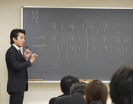 セミナーの様子