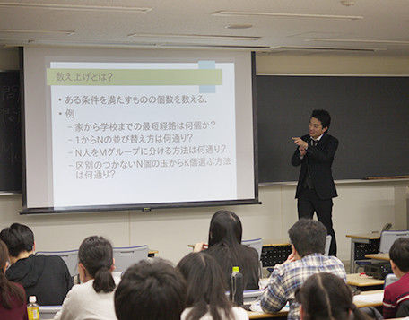 セミナーの様子