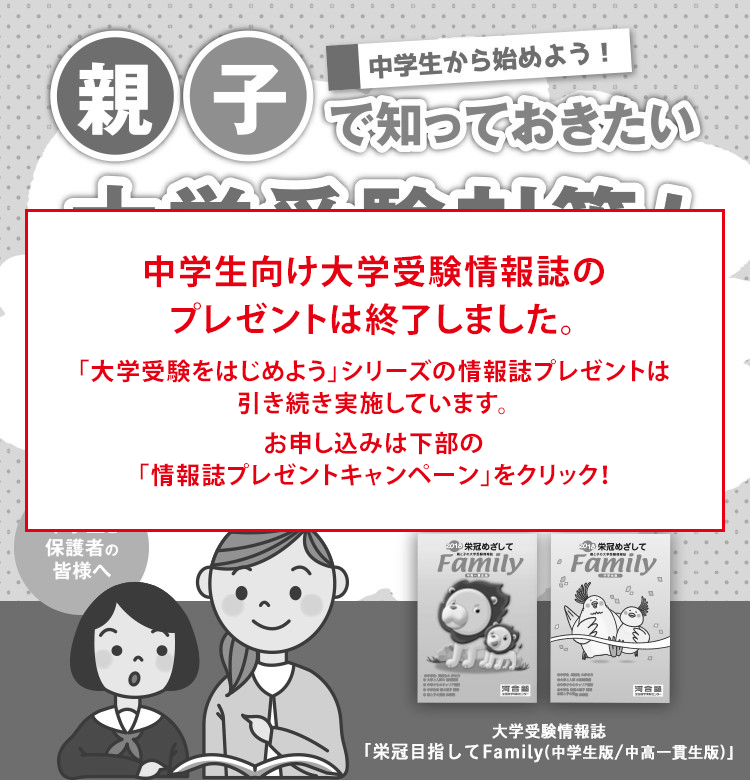激安大特価！ Guideline９月号〔河合塾〕 agapeeurope.org