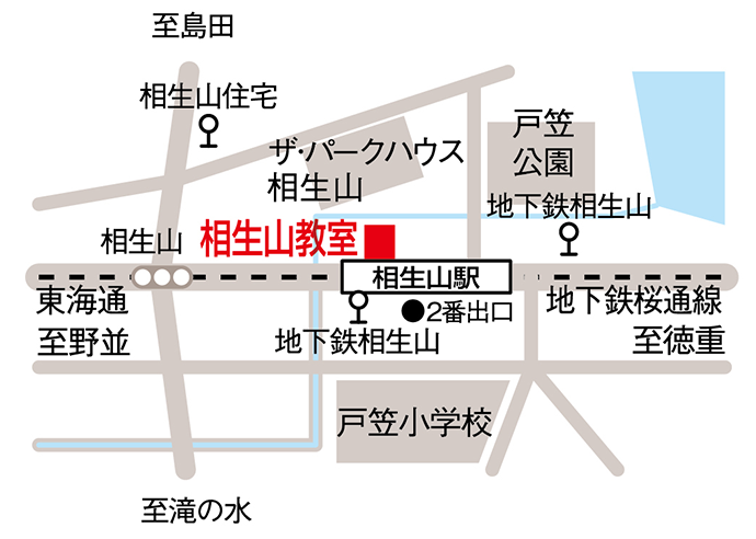 相生山教室_地図