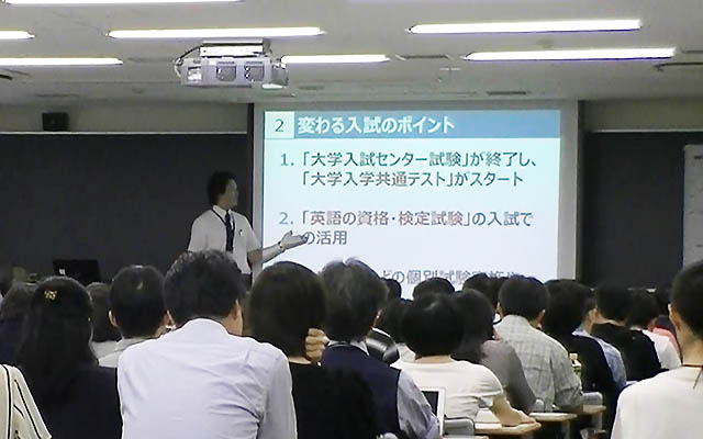 講演の様子