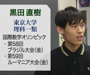 日本数学オリンピック予選解説講義 Jmo Jjmo 数学 科学