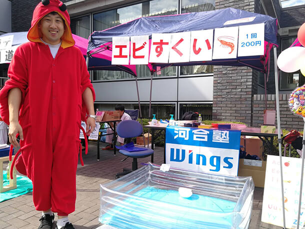 河合塾Wings用賀教室で「エビすくい」を出店