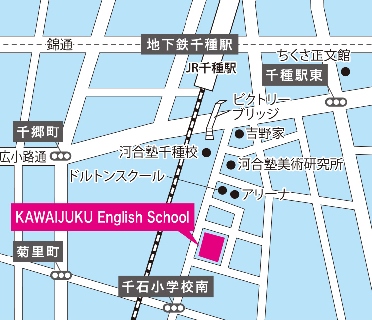 アクセス 中高生イングリッシュ 英語学習塾 河合塾