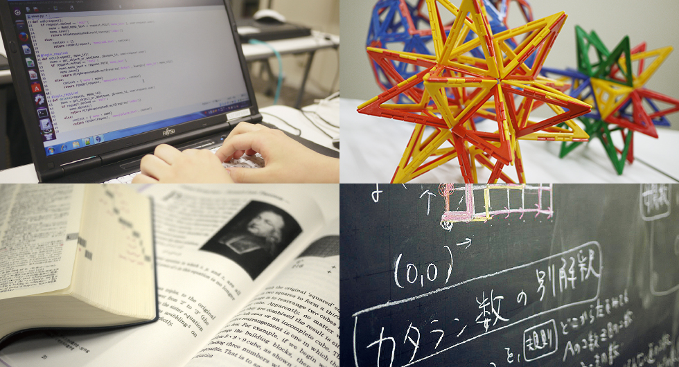 ｋ会 数学 英語 情報科学 物理を深く学べる塾 河合塾