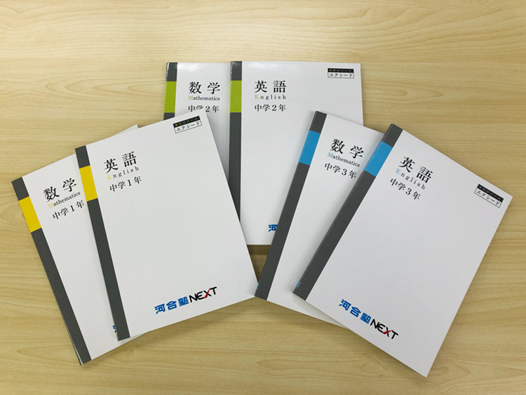 スタッフからのお知らせ 河合塾next 本町中学専門館 大学受験の予備校 河合塾