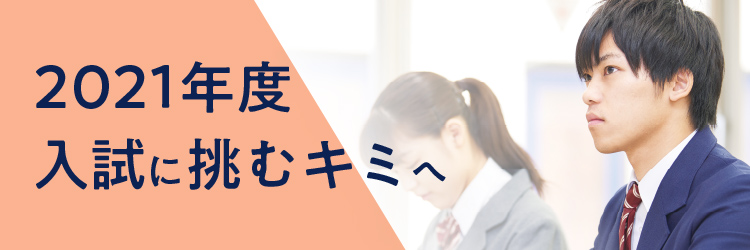 解答 駒澤 速報 大学 駒澤大学解答速報 2019