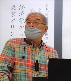 名古屋大学×河合塾 共催イベント「名大研究室の扉in河合塾」第39回