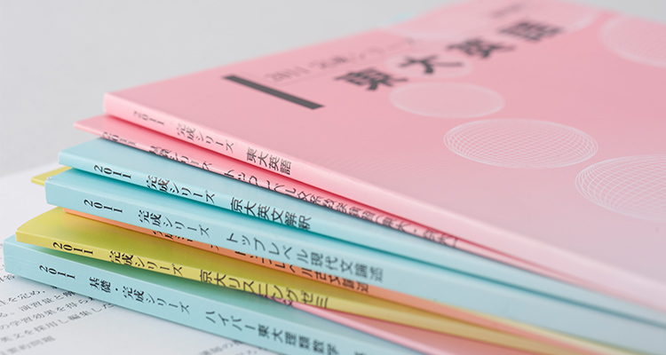 大学受験科の特長 大学受験科 大学受験の予備校 塾 河合塾