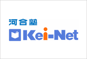 河合塾 Kei-Net