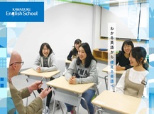 わかる英語から使える英語へ