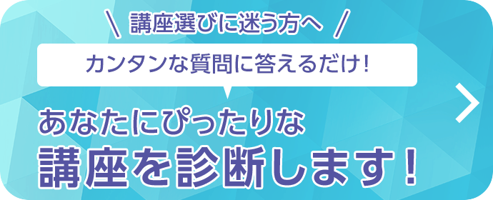 講座案内 時間割 高校グリーンコース 大学受験の予備校 塾 河合塾