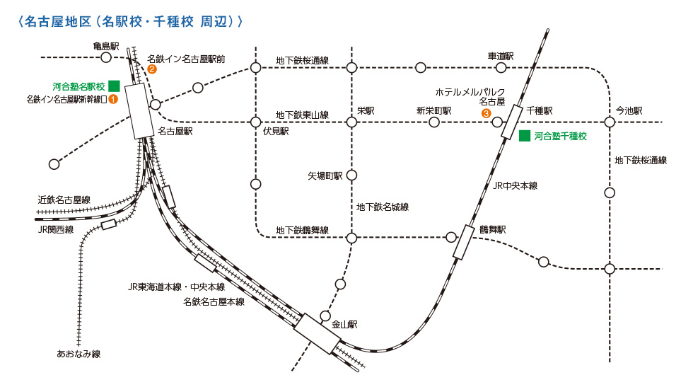 ＜名古屋地区（名駅校・千種校 周辺）＞