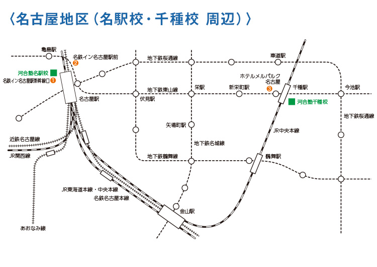 ＜名古屋地区（名駅校・千種校 周辺）＞
