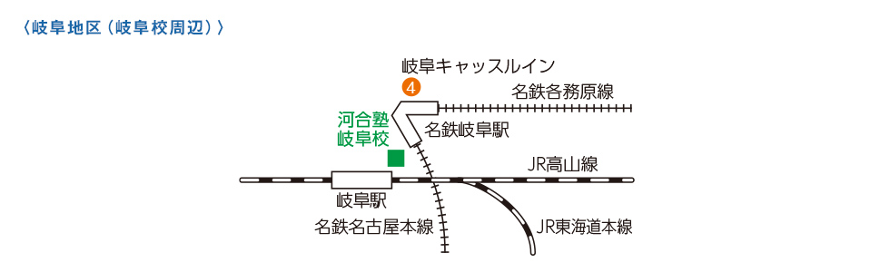 ＜岐阜地区（岐阜校周辺）＞