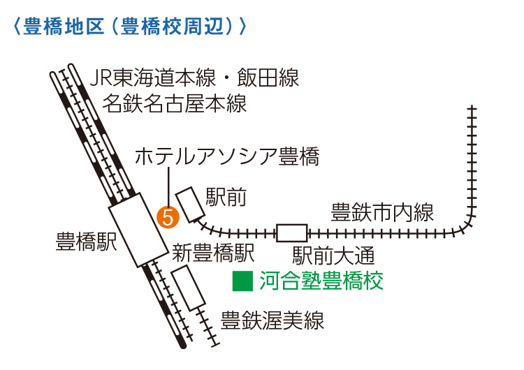 ＜豊橋地区（豊橋校周辺）＞