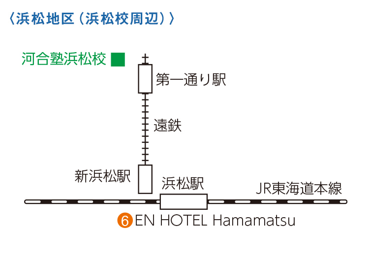 浜松地区（浜松校周辺）