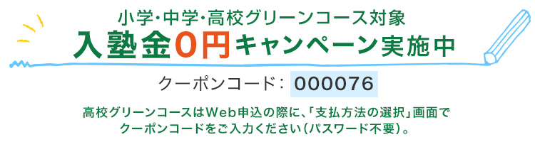 岐阜校 岐阜県 大学受験の予備校 河合塾