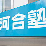 2023年度 大阪大学前期日程 解答速報
