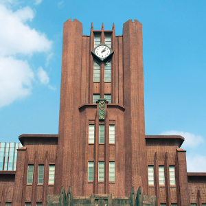 東京大学