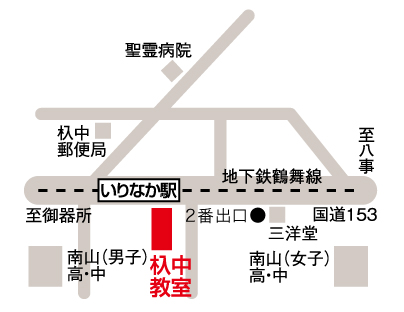 杁中教室_地図