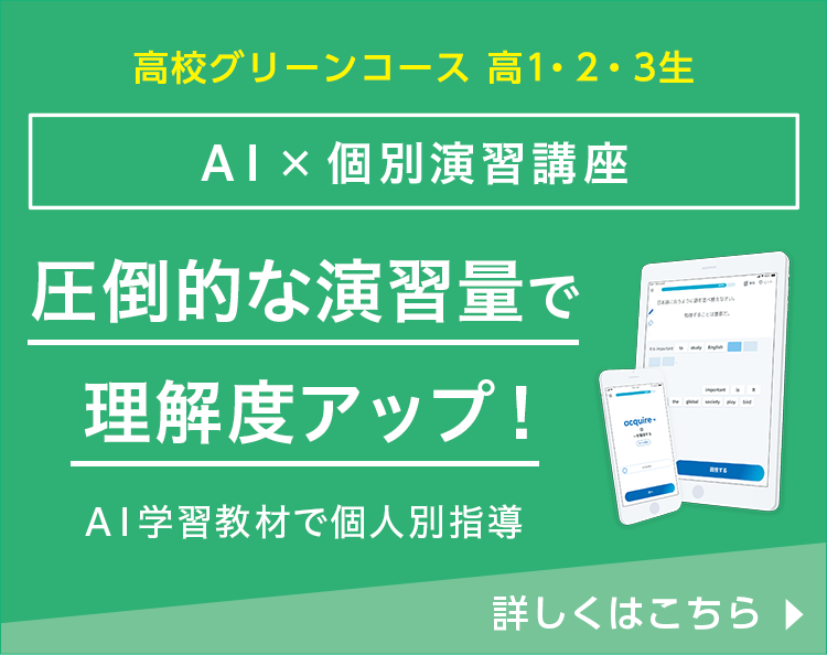 合格者の声 水戸校 大学受験の予備校 河合塾